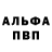 АМФЕТАМИН VHQ Pavel Ushatov