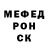 ГЕРОИН хмурый Andre Revazzov