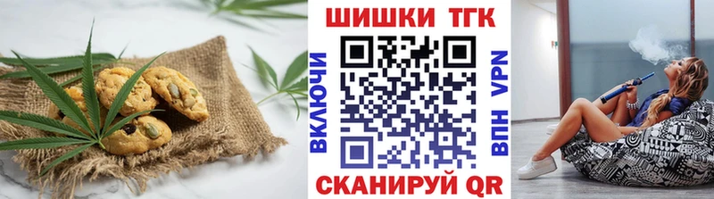 OMG tor  Тулун  Cannafood марихуана 