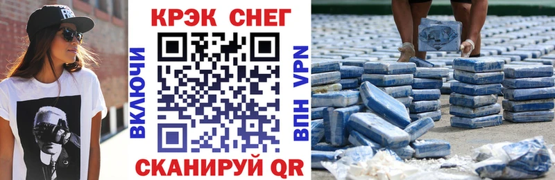 КОКАИН 99%  гидра сайт  Тулун  продажа наркотиков 