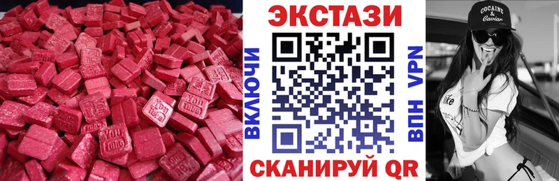 купить наркотики цена  Тулун  Экстази 280 MDMA 
