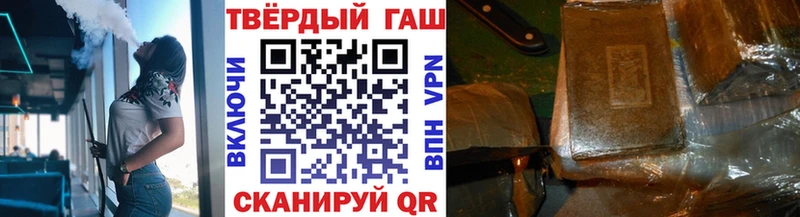 цены наркотик  Тулун  ГАШ Изолятор 