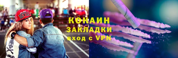 амфетамин Балабаново