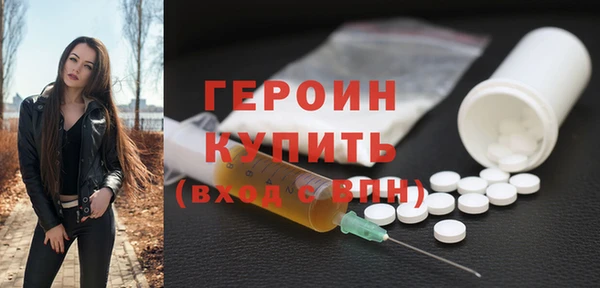 дживик Баксан