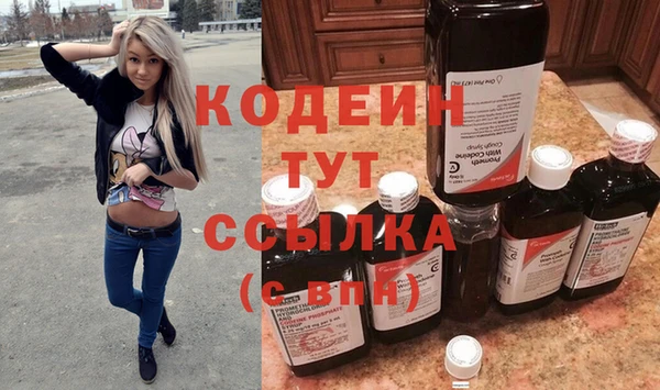 амфетамин Балабаново