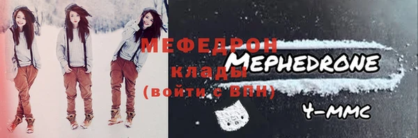 амфетамин Балабаново