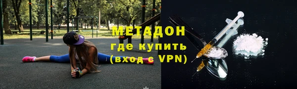 дживик Баксан