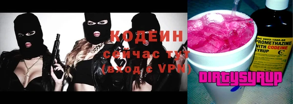амфетамин Балабаново