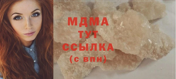 амфетамин Балабаново