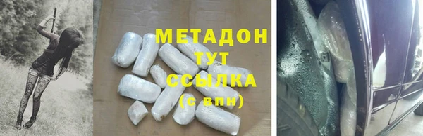 дживик Баксан