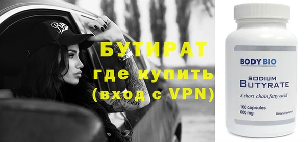 амфетамин Балабаново