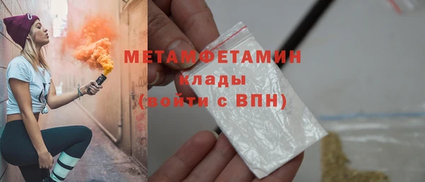 мефедрон Пересвет