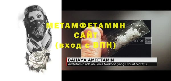 дживик Баксан