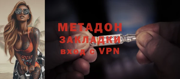mdpv Балахна
