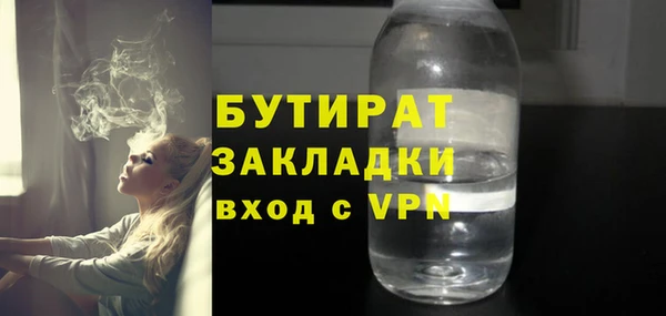 амфетамин Балабаново