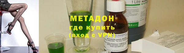 дживик Баксан