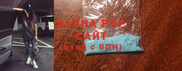 амфетамин Балабаново