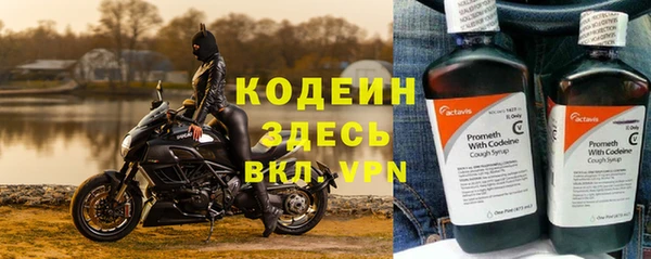 амфетамин Балабаново