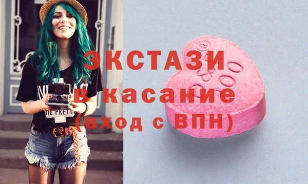 дживик Баксан