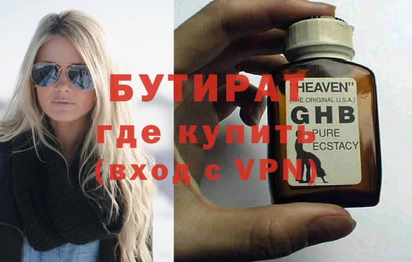 mdpv Балахна