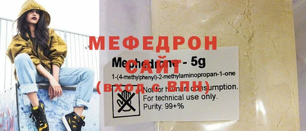 амфетамин Балабаново