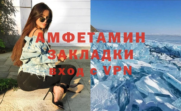 амфетамин Балабаново