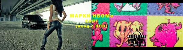 mdpv Балахна