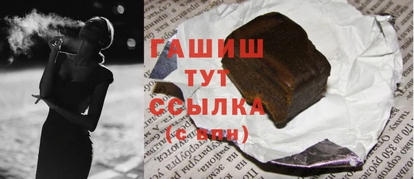 дживик Баксан