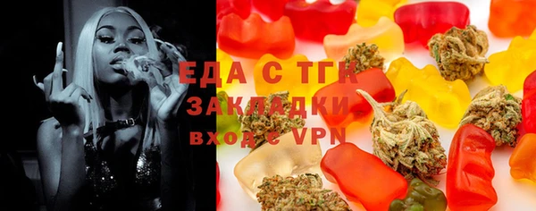 амфетамин Балабаново