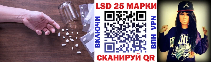 Лсд 25 экстази кислота Тулун