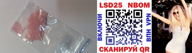ЛСД экстази кислота  Тулун 