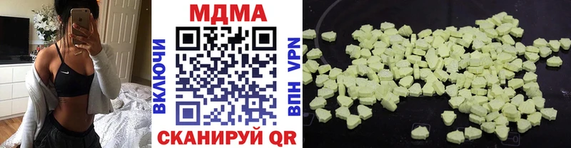 МДМА crystal  Тулун 