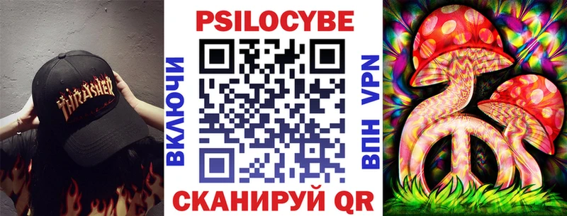 Галлюциногенные грибы мухоморы  где можно купить наркотик  Тулун 